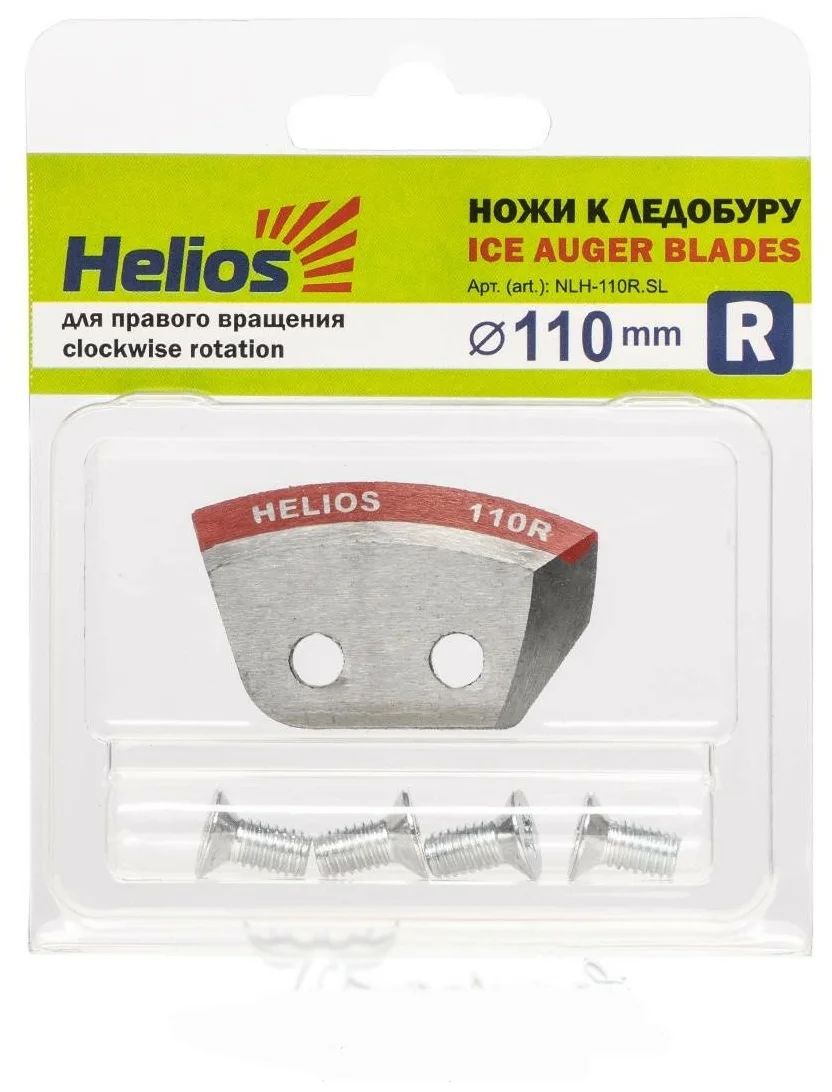 Ножи для ледобура 110R полукруглые правое вращение (NLH-110R.SL) HELIOS