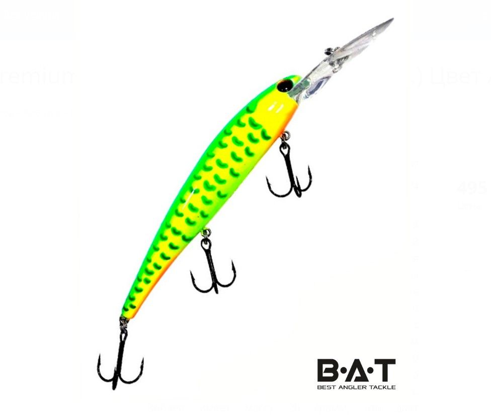 Воблер BAT Premium BANDIT 005 (120 м.,  20 гр.\8 м.) Цвет A003