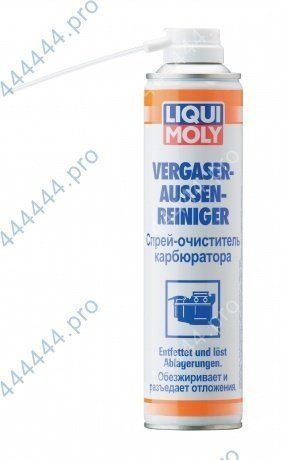 Очиститель карбюратора LIQUI MOLY 3918 400мл. аэрозоль