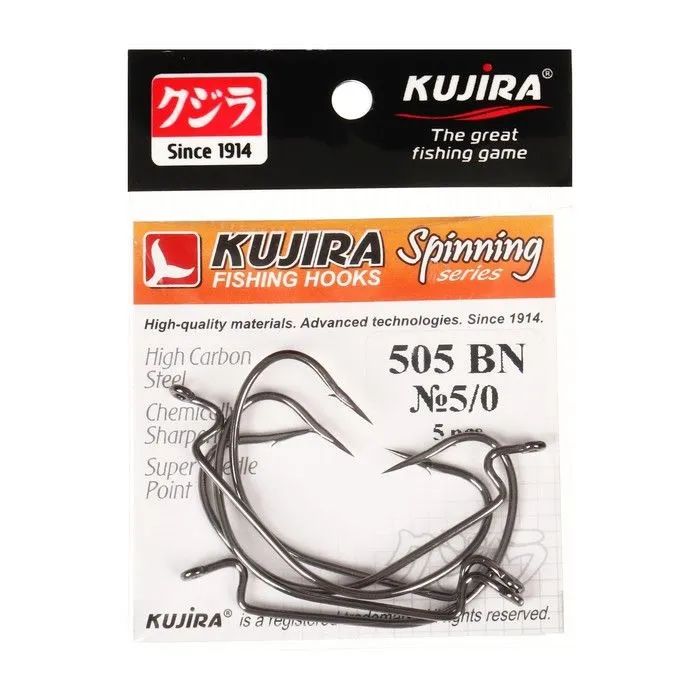 Крючок офсетный Kujira Spinning 505 BN # 5/0 ( 5 шт.)
