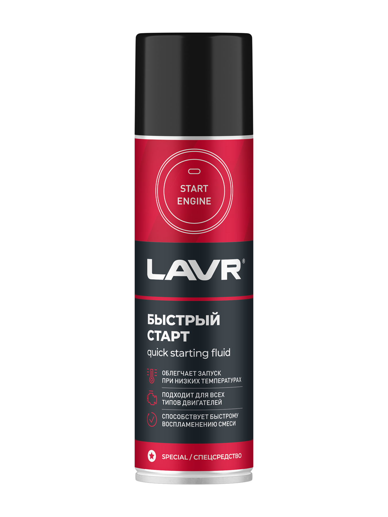 Быстрый старт LAVR 335мл LN1546