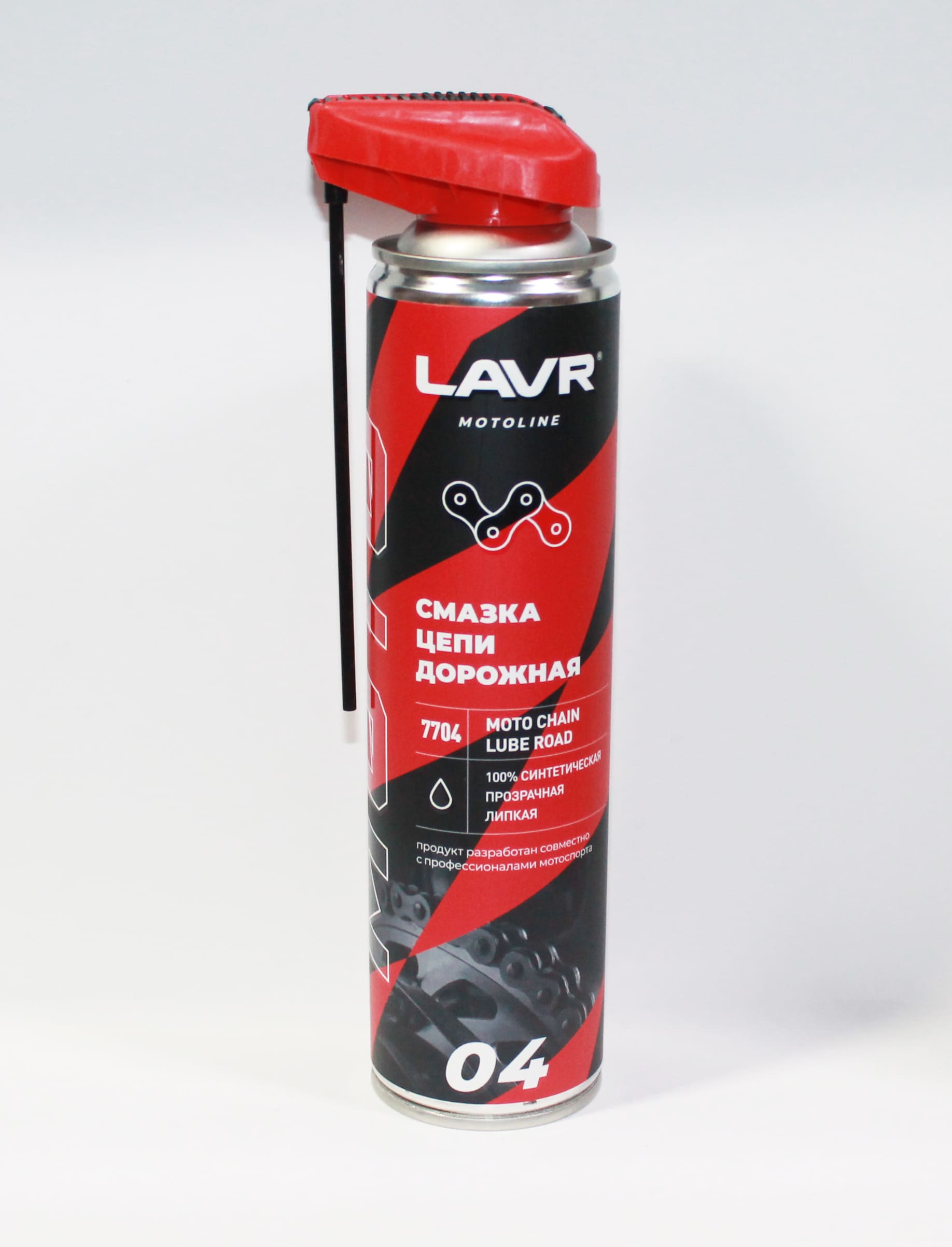 Смазка для цепей дорожных мотоциклов LAVR 520мл. Ln7704