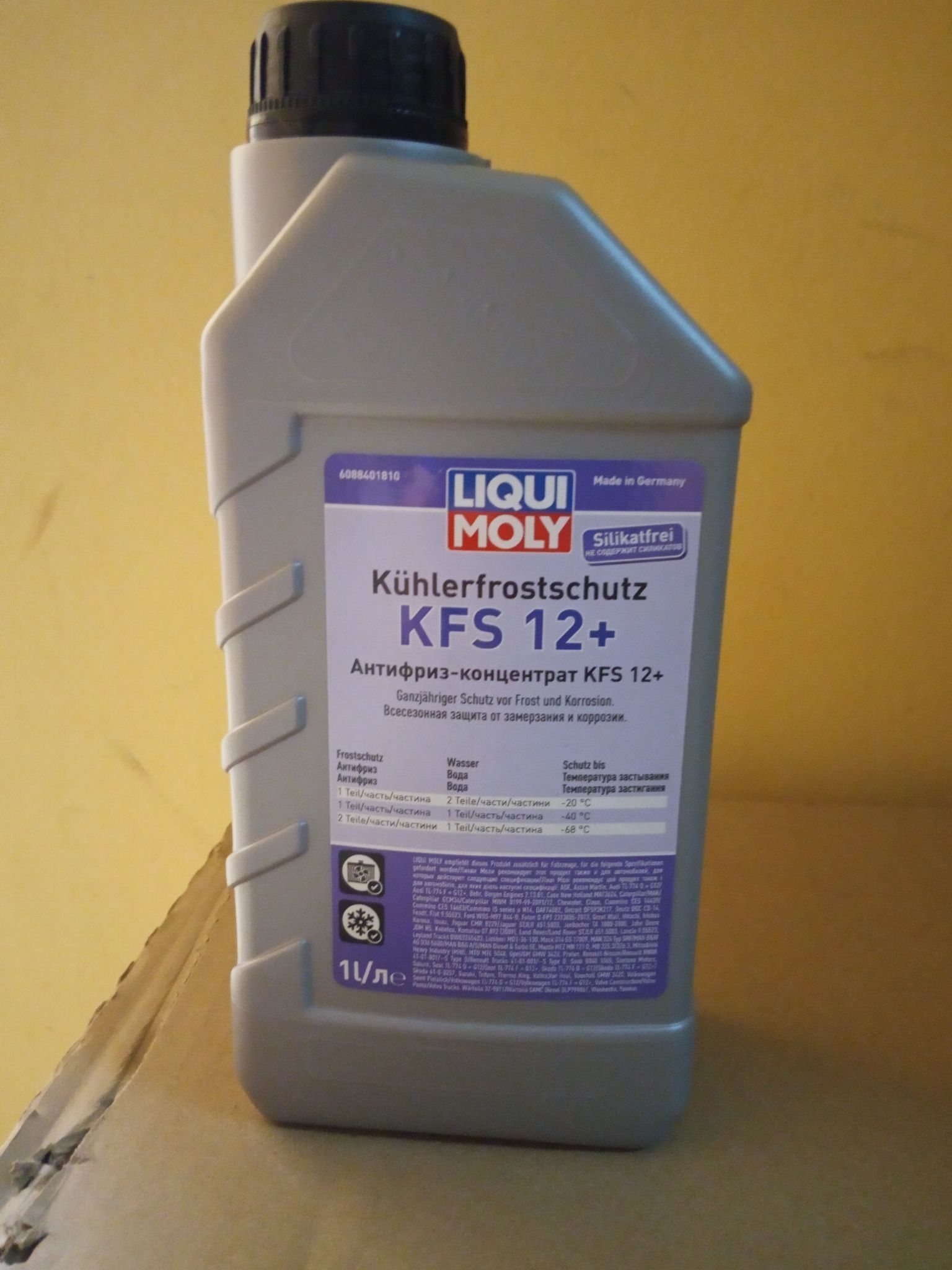 Антифриз LIQUI MOLY KFS 12+ 1л. красный конц. 21145 /Мотоотдел/