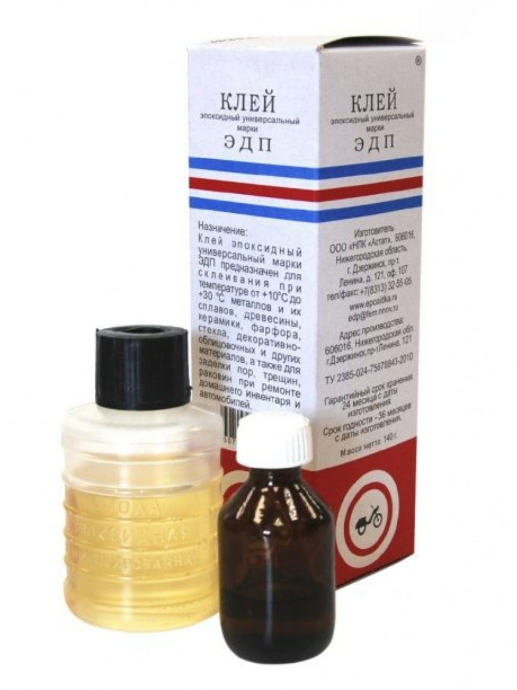 Клей эпоксидный ЭДП 280гр (эпоксидная смола + отвердитель)