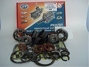 Ремкомплект подшипников 5ст КПП полный 3102-3302 (подшипник SKF) PROдеталь