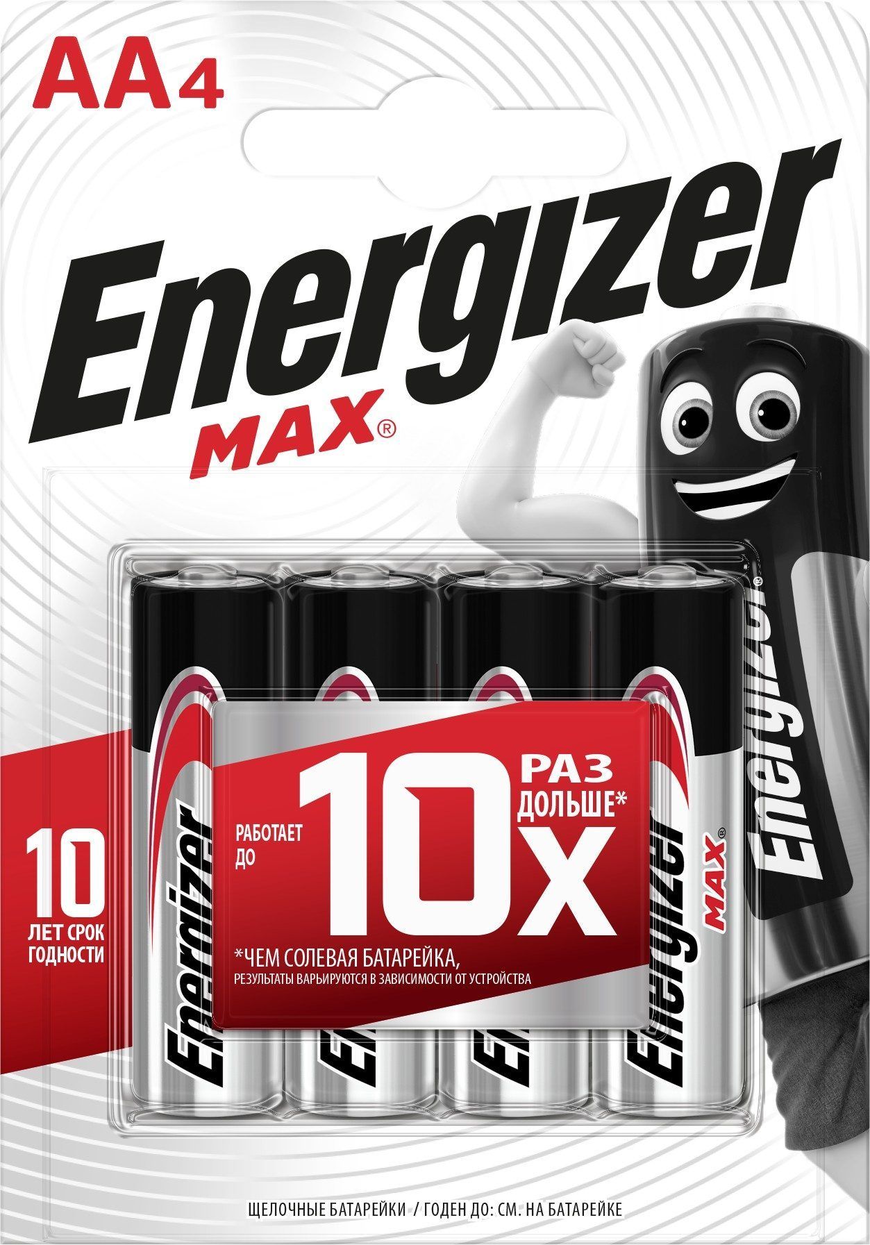 Батарейка LR6 (AA) MAX BL4 Energizer щелочная 4шт. E300157104