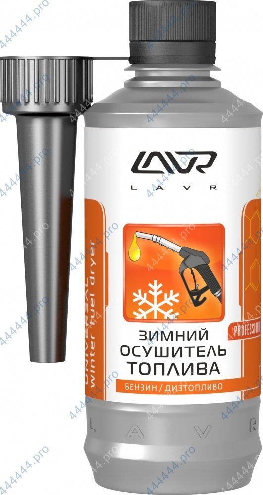 Удалитель влаги LAVR Universal 310мл LN2125