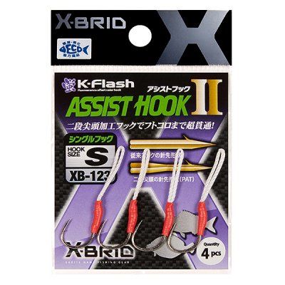 Крючки Аssist hook MORIGEN XB-123 #S