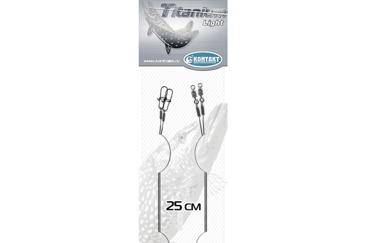 Поводок Titanium Light T 20 Lb L25см (2шт) 