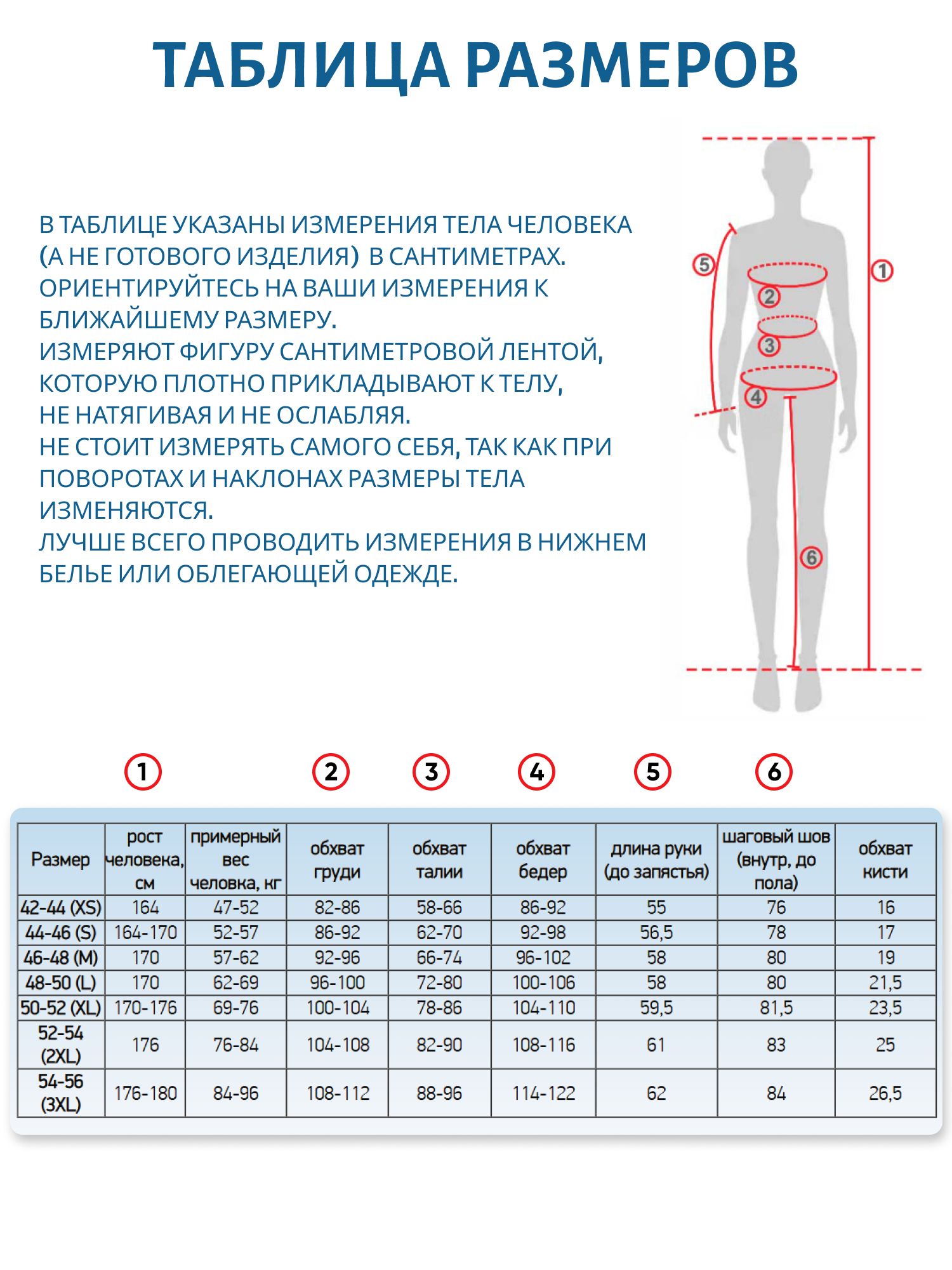 термобелье alaskan lady guidex xxl серый комплект