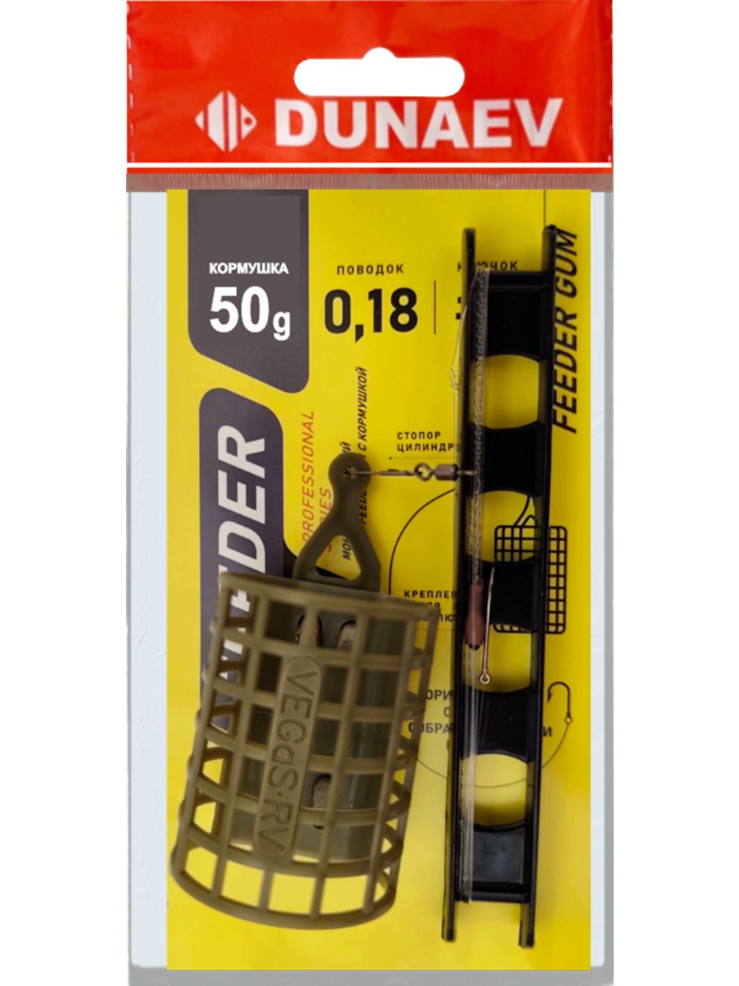 Монтаж фидерный Dunaev Inline c кормушкой 50г