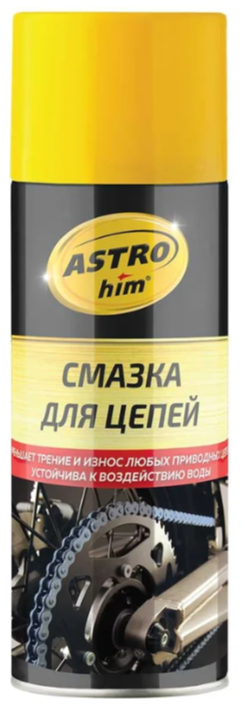 Смазка для цепей Astrohim AC-4565 520мл