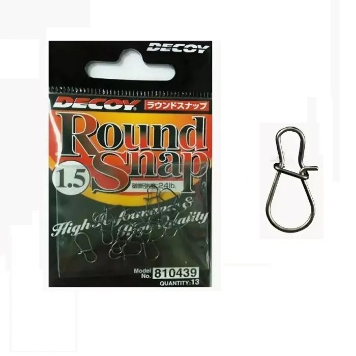 Застежка Decoy Round Snap #1.5