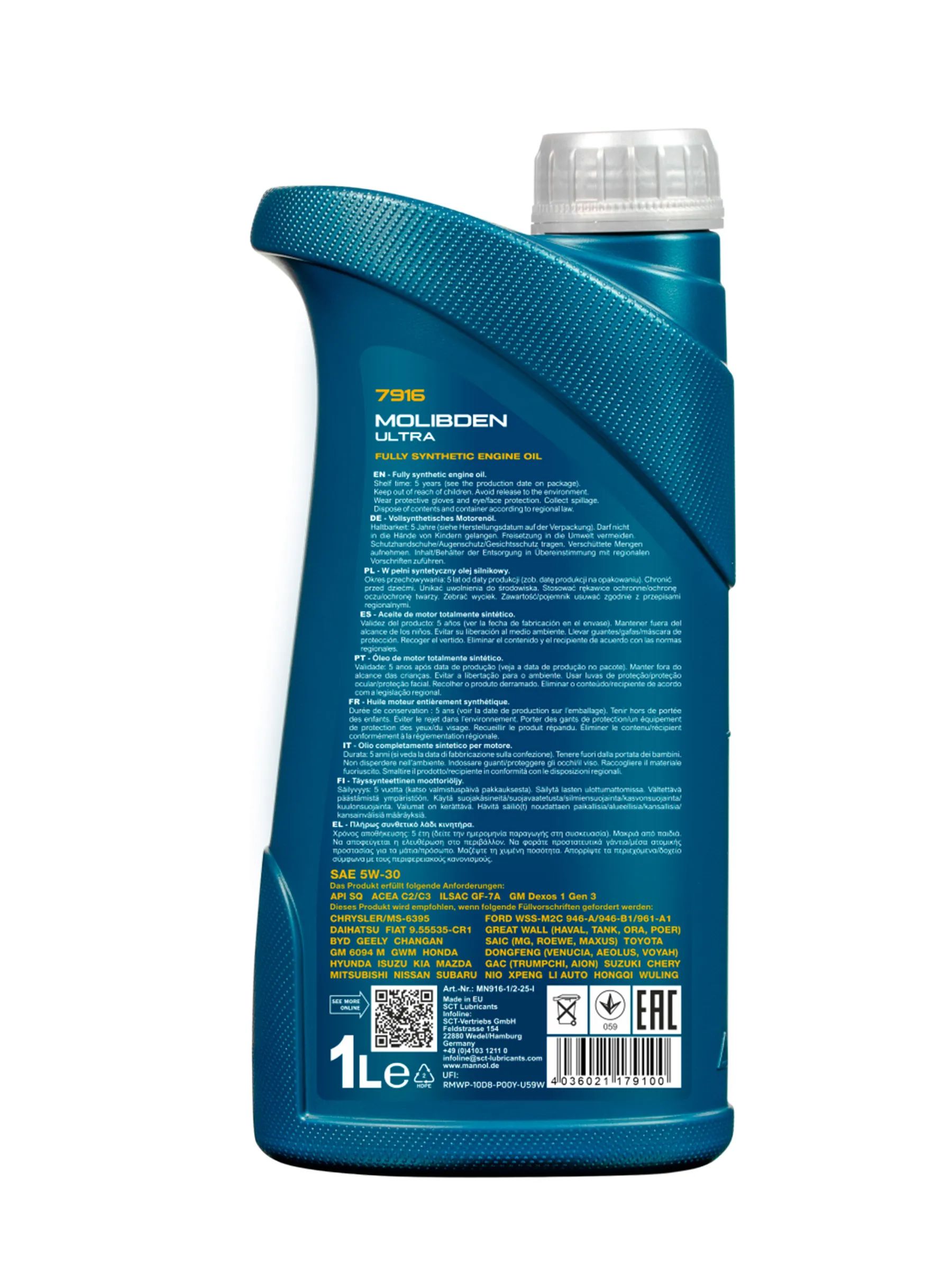MANNOL Molibden Ultra 5W30 7916 1л синтетическое моторное масло