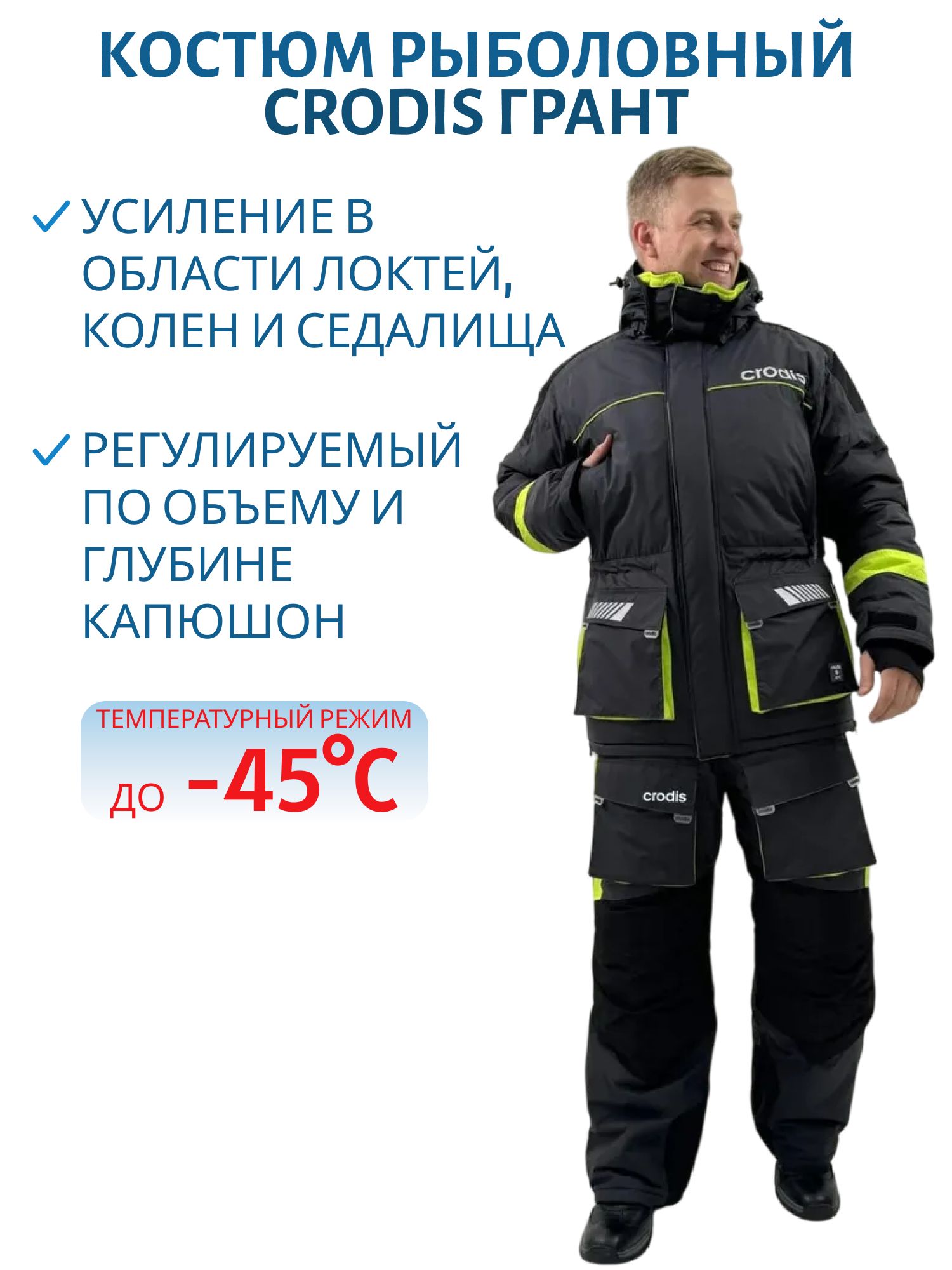 Костюм мужской зимний "Грант",  цв. зелёный/графит 56-58/170-176 м