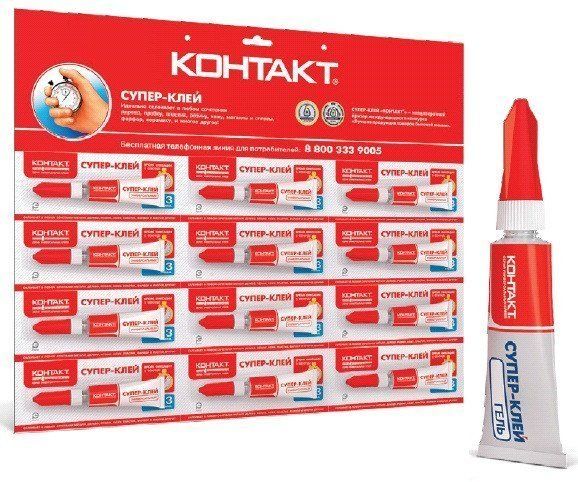 Супер-клей "КОНТАКТ" гель,  3г