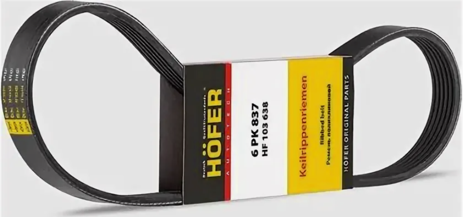 Ремень 6РК 837 генератора Лада Ларгус (без ГУР,  без кондиционера) HOFER HF 103 638