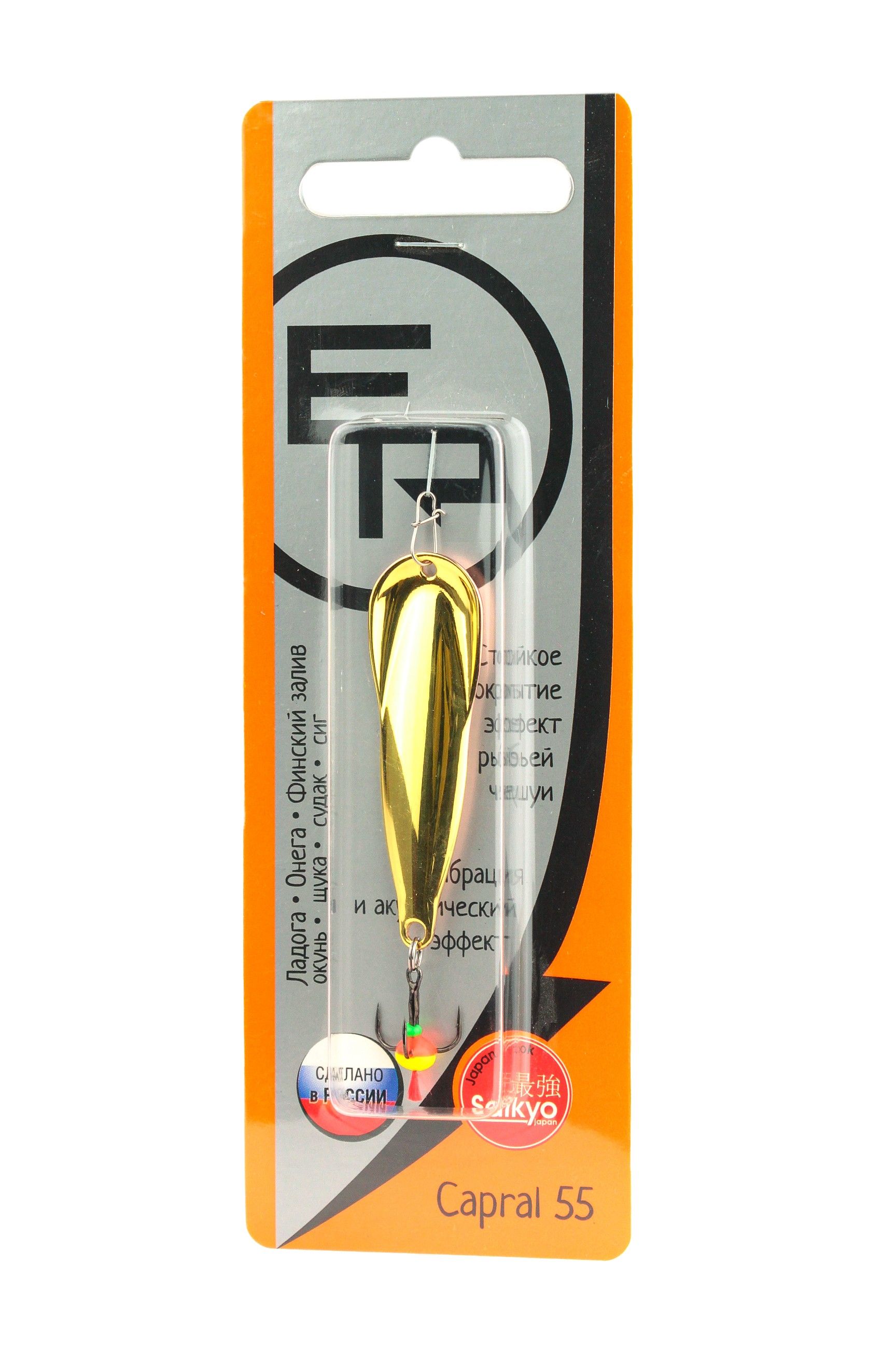 Блесна вертикальная ECOPRO Capral 65мм 17г,  G/C