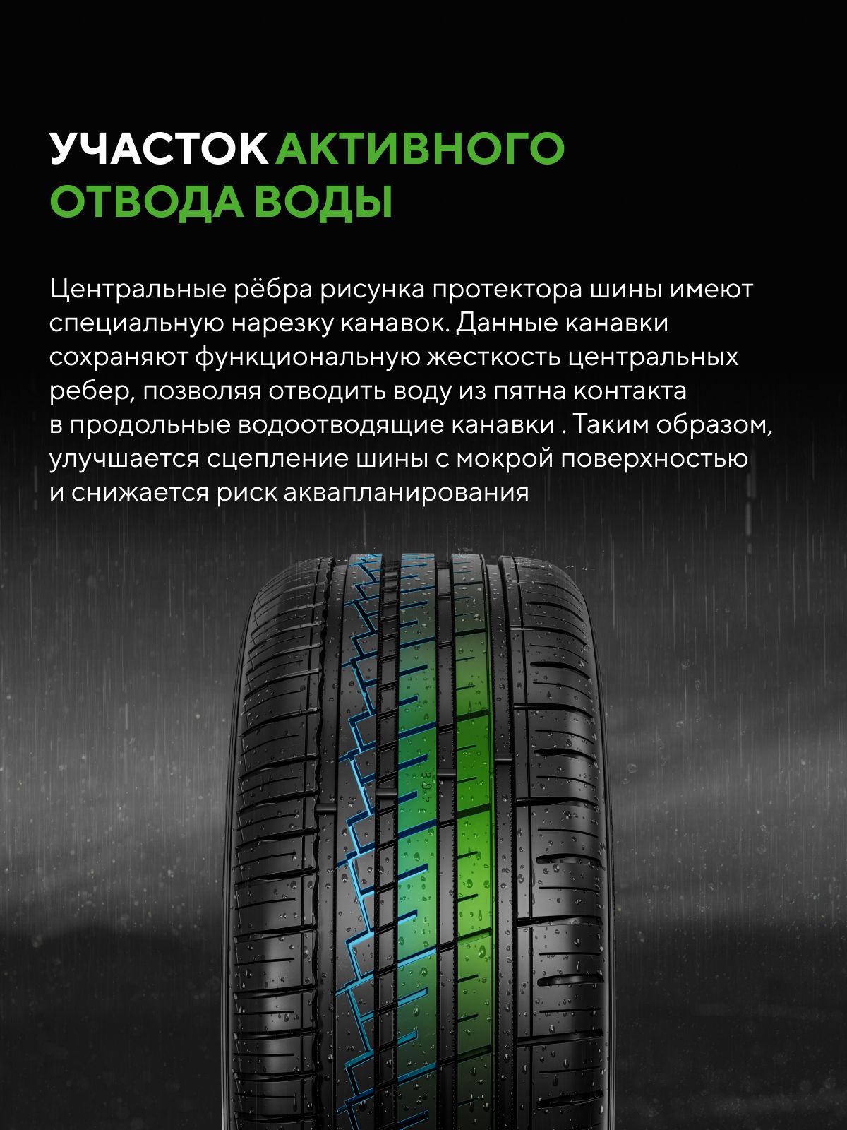 Шина Ikon (Nokian Tyres) Autograph Eco 3 235/45 R 18 XL 98W