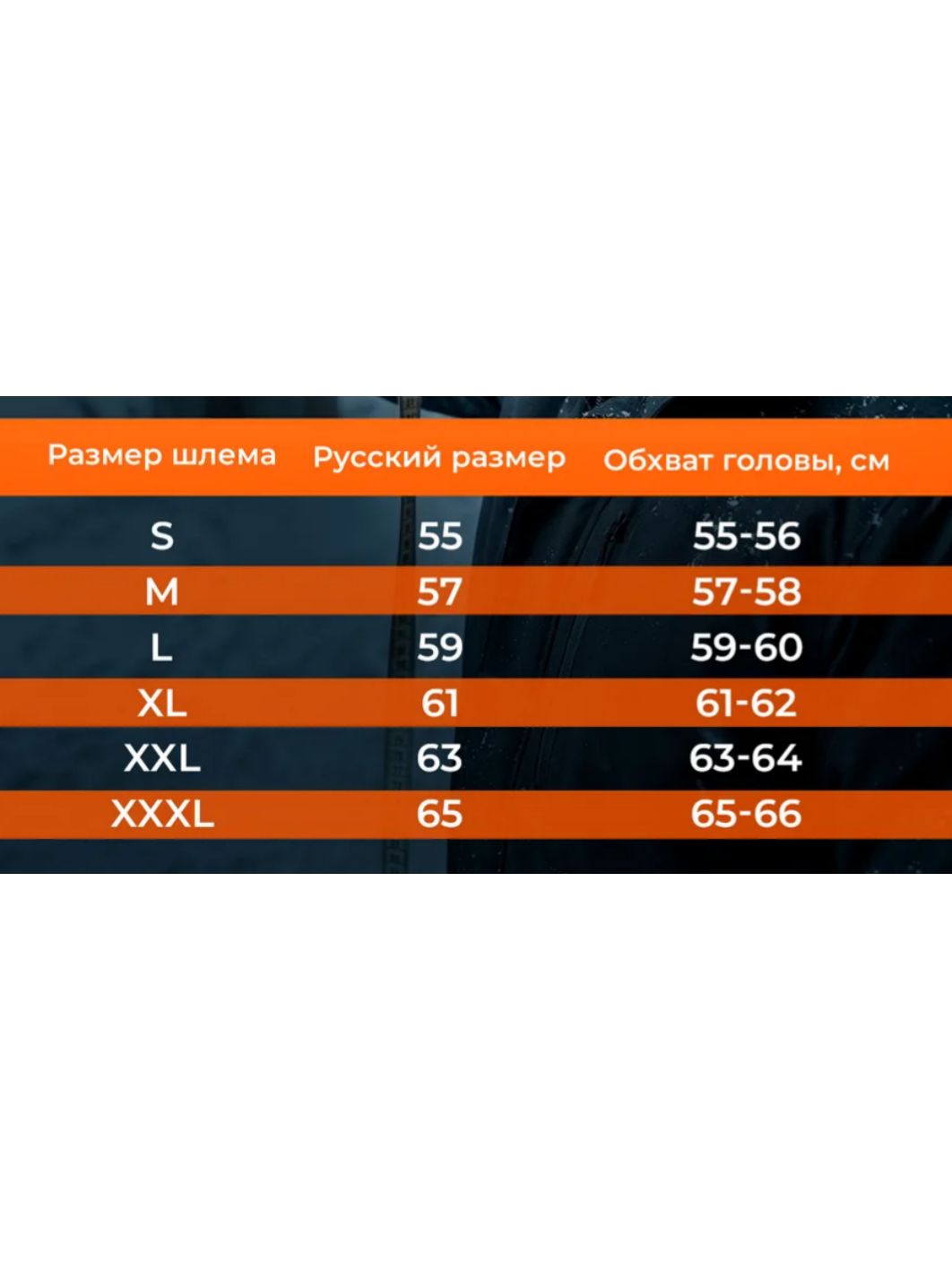 Шлем снегоходный MOTEQ SubZero, стекло с электроподогревом, черный матовый XXXL