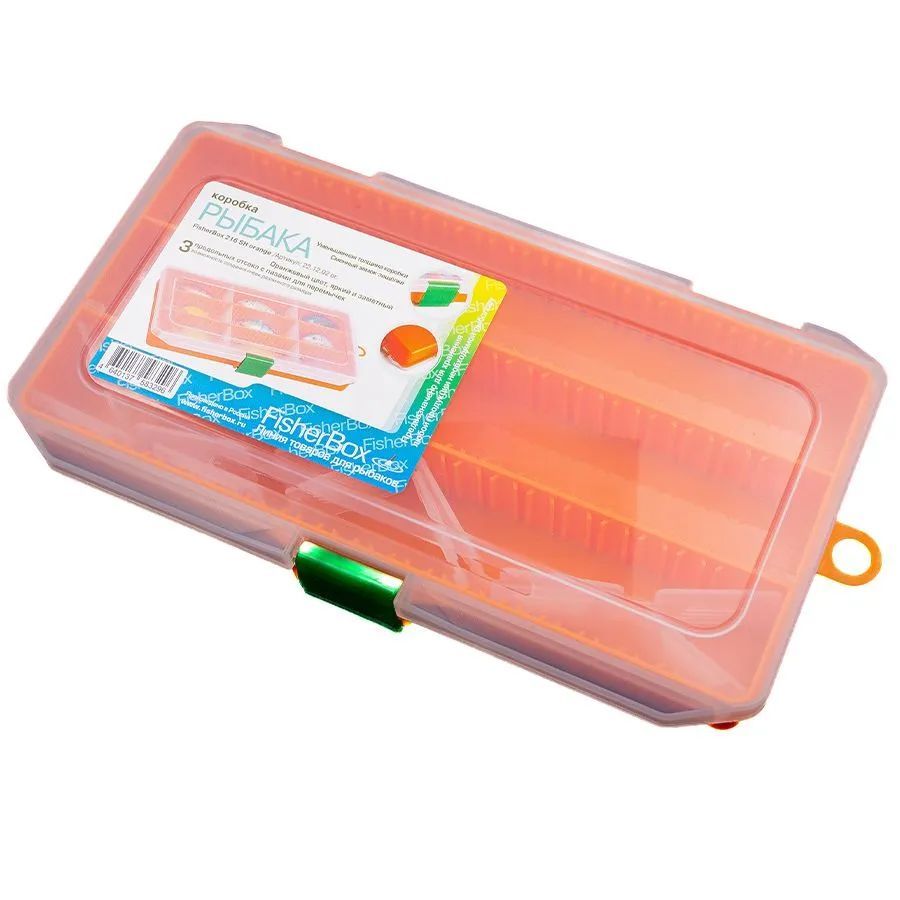 Коробка FisherBox 216sh slim для приманок (220*120*20мм) Orange