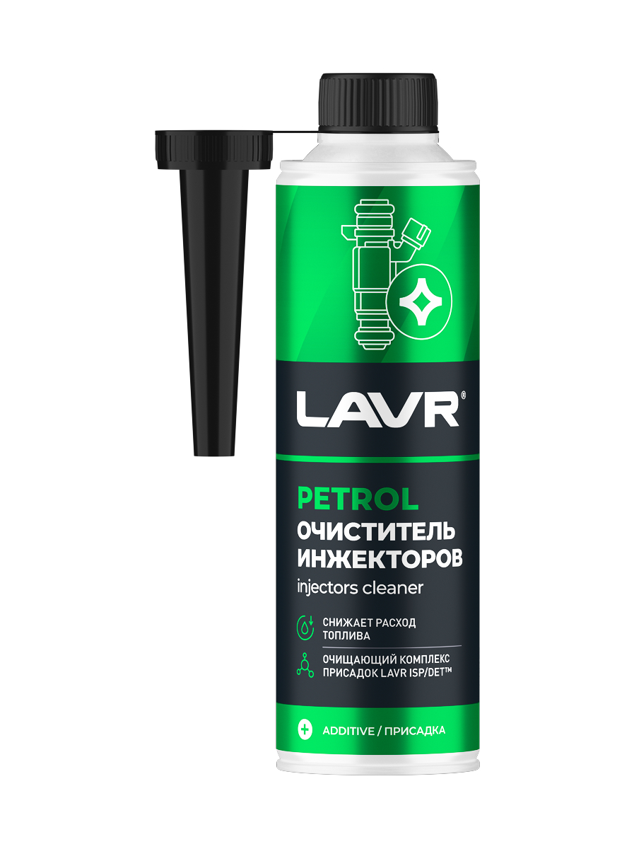 Очиститель инжектора LAVR 310мл на 40-60л с насадкой Ln2109
