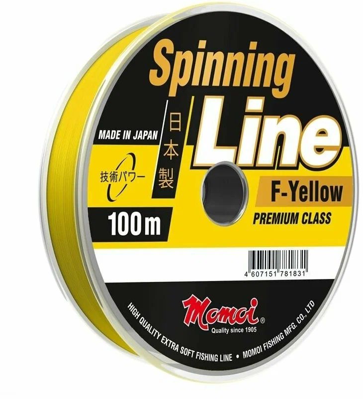 Леска Spinning Line F-Yellow 0, 27мм,  8 кг, 100 м, (шт.) флуоресцентная 