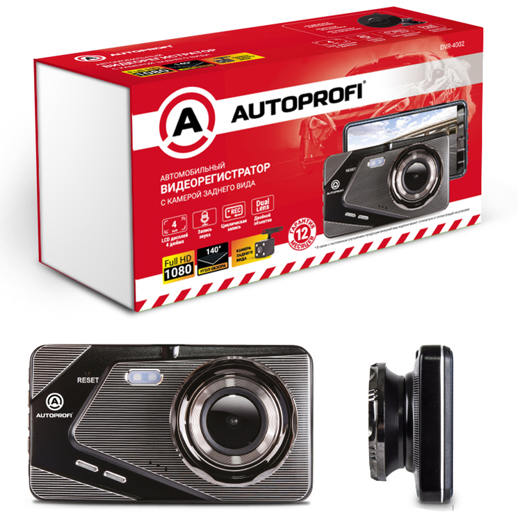 Видеорегистратор Autoprofi DVR-4002 (угол обзора 140°,  камера заднего вида)