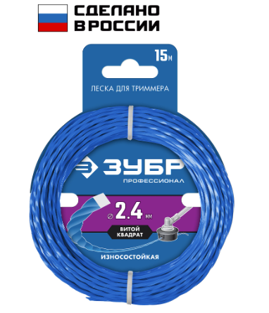 Корд триммерный Ø2.4мм квадрат витой (15м) ЗУБР Профессионал (71030-2.4)
