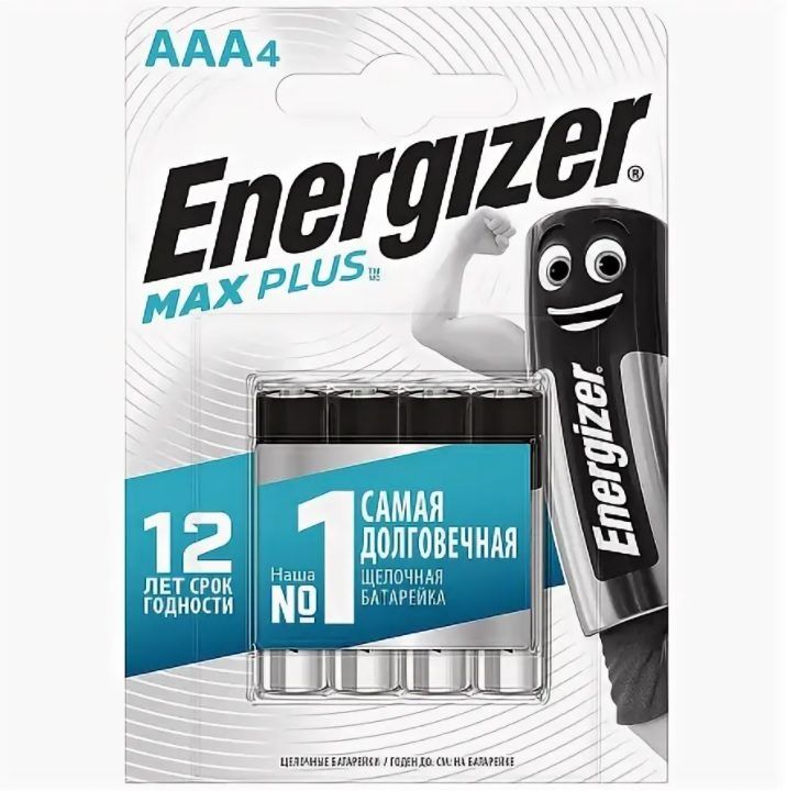 Батарейка LR3 (AAA) MAX Plus BL4 Energizer щелочная 4шт. E301321701