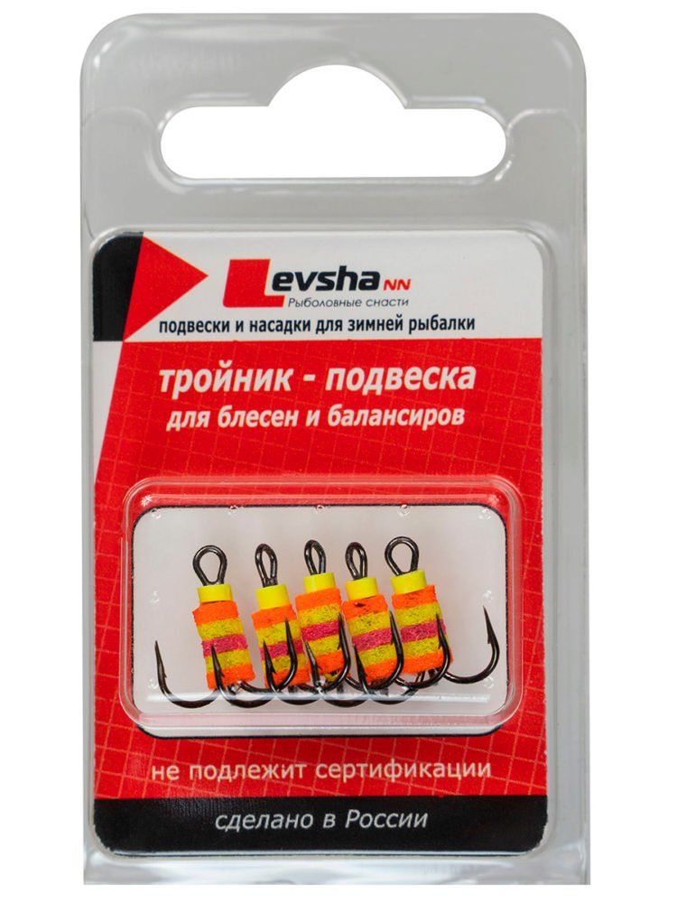 Тройник Подвеска с приманкой № 10 (шт.)