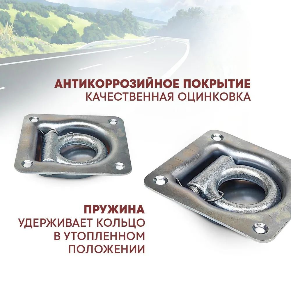 Кольцо утопленное 45849-13 (напольный держатель)