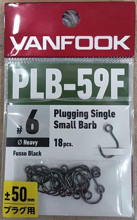 Крючки VANFOOK PLB-59F fusso black (#6)