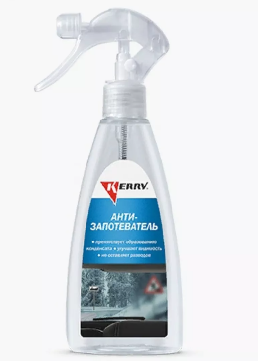 Антизапотеватель KERRY KR-292 250мл 