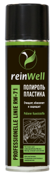 ReinWell Полироль пластика RW-71  500мл.
