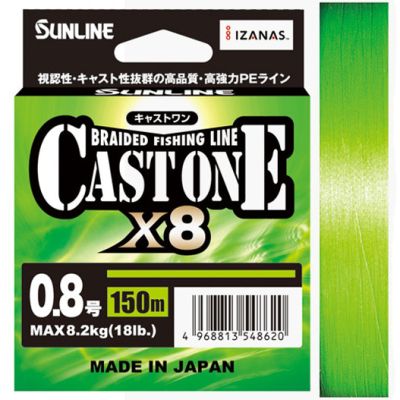Шнур Sunline CAST ONE×8 HG 150m (Light Green) #1.5/32lb