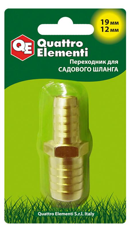 Адаптер соединитель шлангов "ёлочка" Ø19*12мм латунь QUATTRO ELEMENTI (771-930)