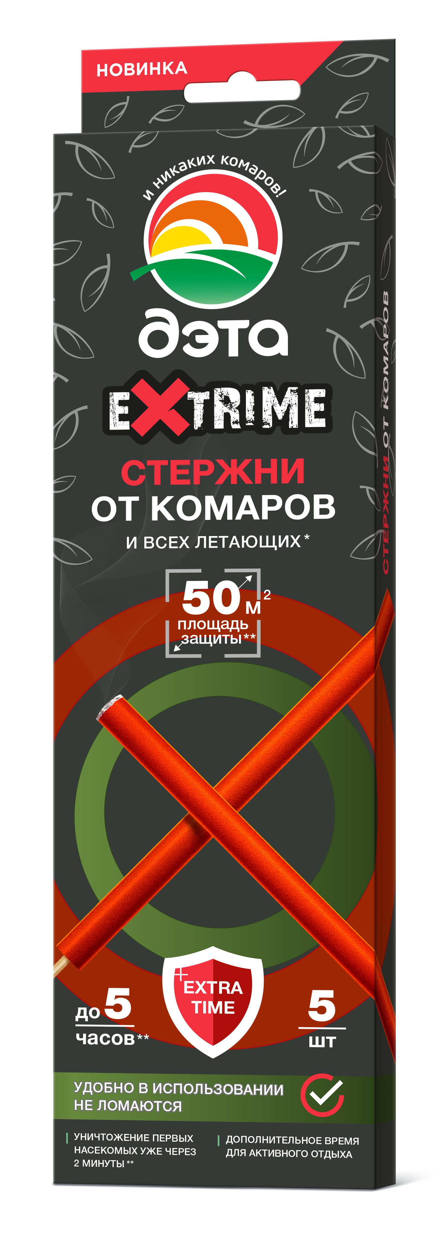 Стержни от комаров и летающих насекомых ДЭТА Extrime,  5 шт.