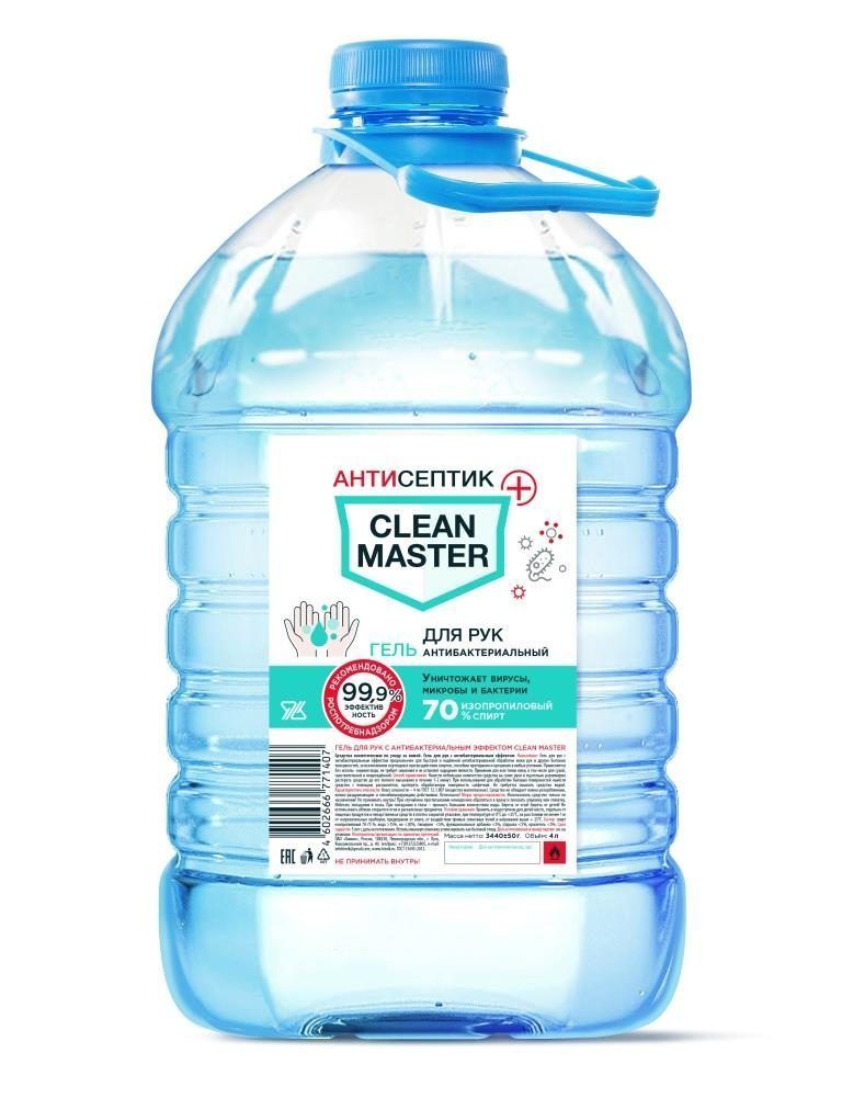 Антисептик для рук антибактериальный CLEAN MASTER незагущенный 4л канистра