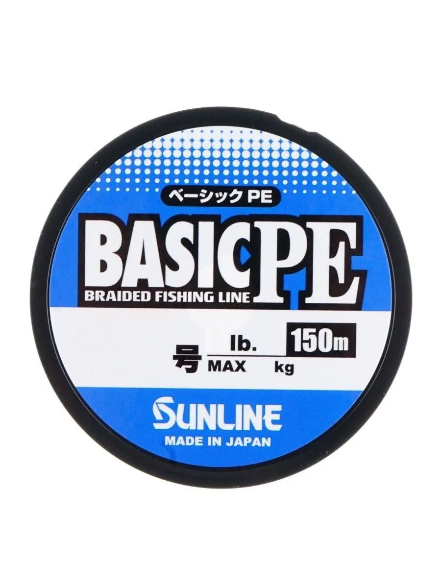 Шнур Sunline BASIC PE HG 150m (Light Green) #0.5/8lb