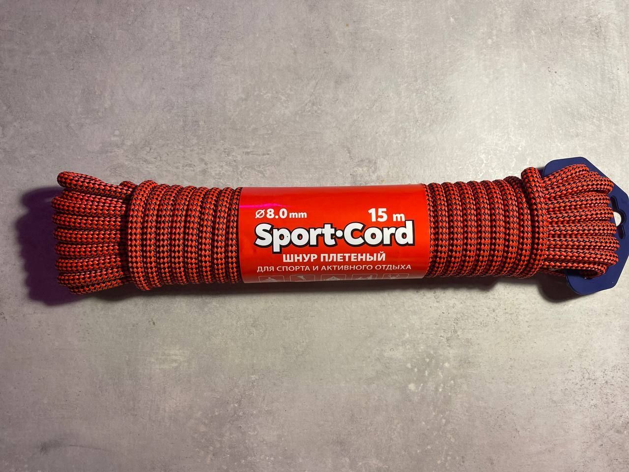 Шнур плетёный Sport Cord  8, 0 мм,  800 кг,  15 м,  двухцветный,  евромоток
