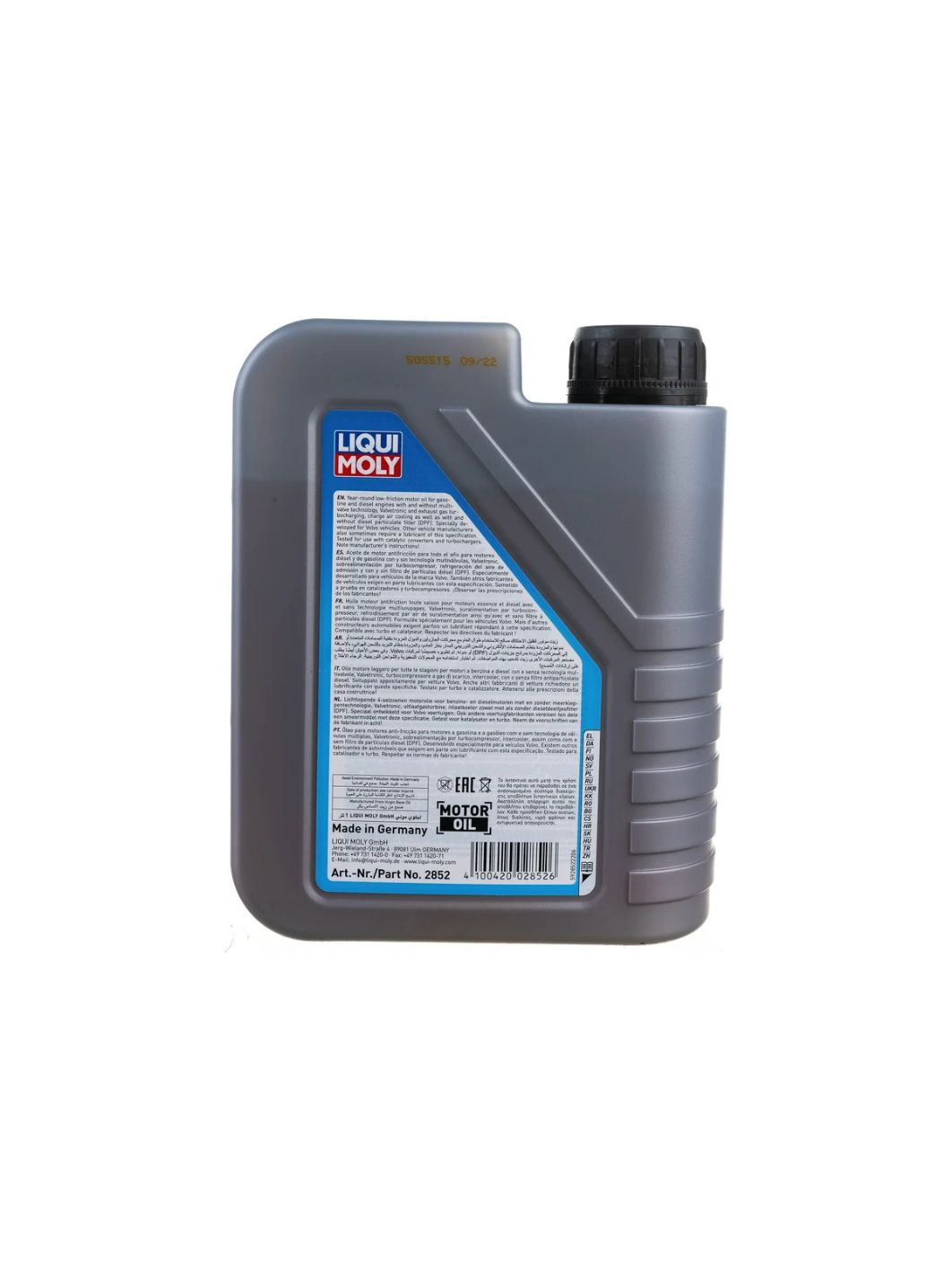 LIQUI MOLY "Special Tec V" 0W30 A7/B7 1L синтетическое моторное масло 2852