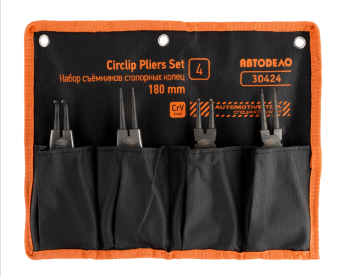 Набор съемников для стопорных колец (4 предмета) 180мм АвтоDело 30424