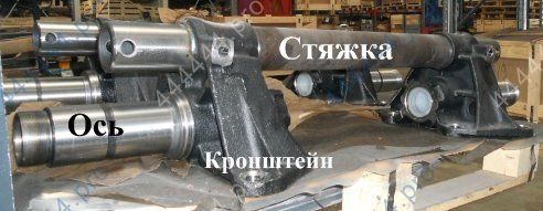 Ось балансира КАМАЗ-65115 с 2011 65115.2918050