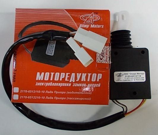 Активатор замка двери 2123 передний (5-и контактный) (ВАЗ-Регион)