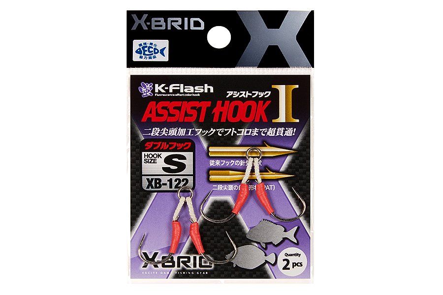 Крючки Double Assist Hook MORIGEN XB-122 #M