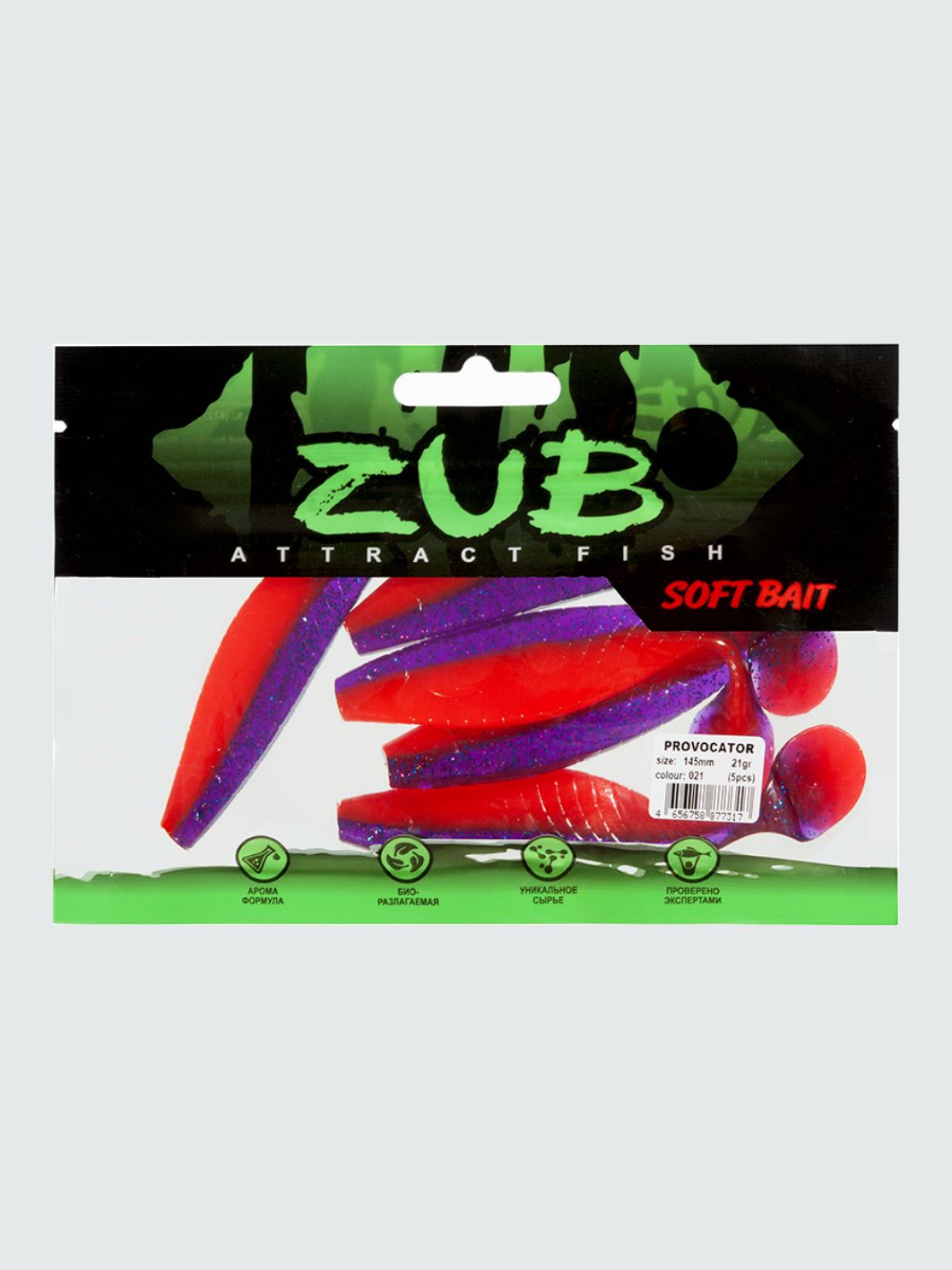 Приманка ZUB-PROVOCATOR 123мм(4, 8")-5шт,  (цвет 021) фиолетовый верх -красный низ