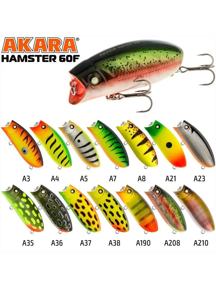 Воблер Akara Hamster 60F 60 мм 10 гр. A38