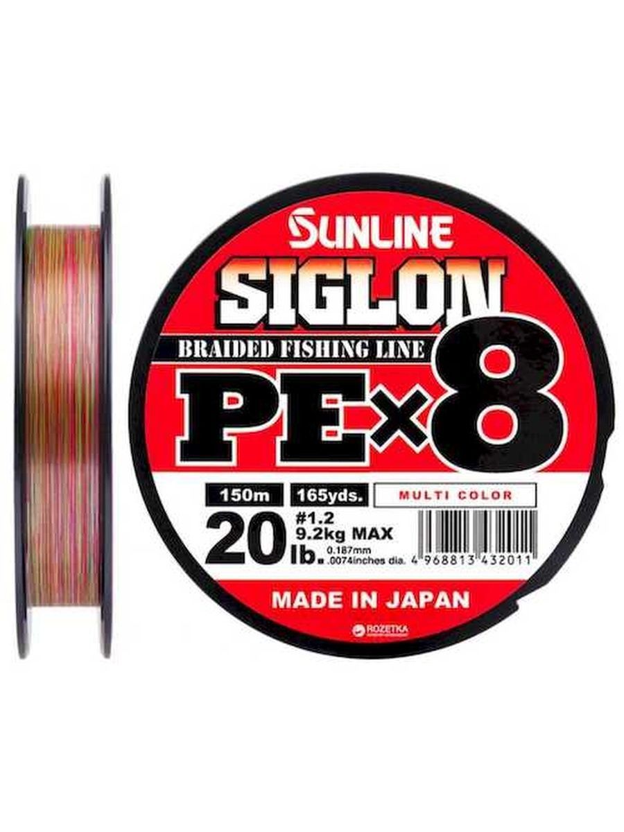 Шнур Sunline SIGLON PE×8 150M(Multicolor 5C) #1.0/16LB