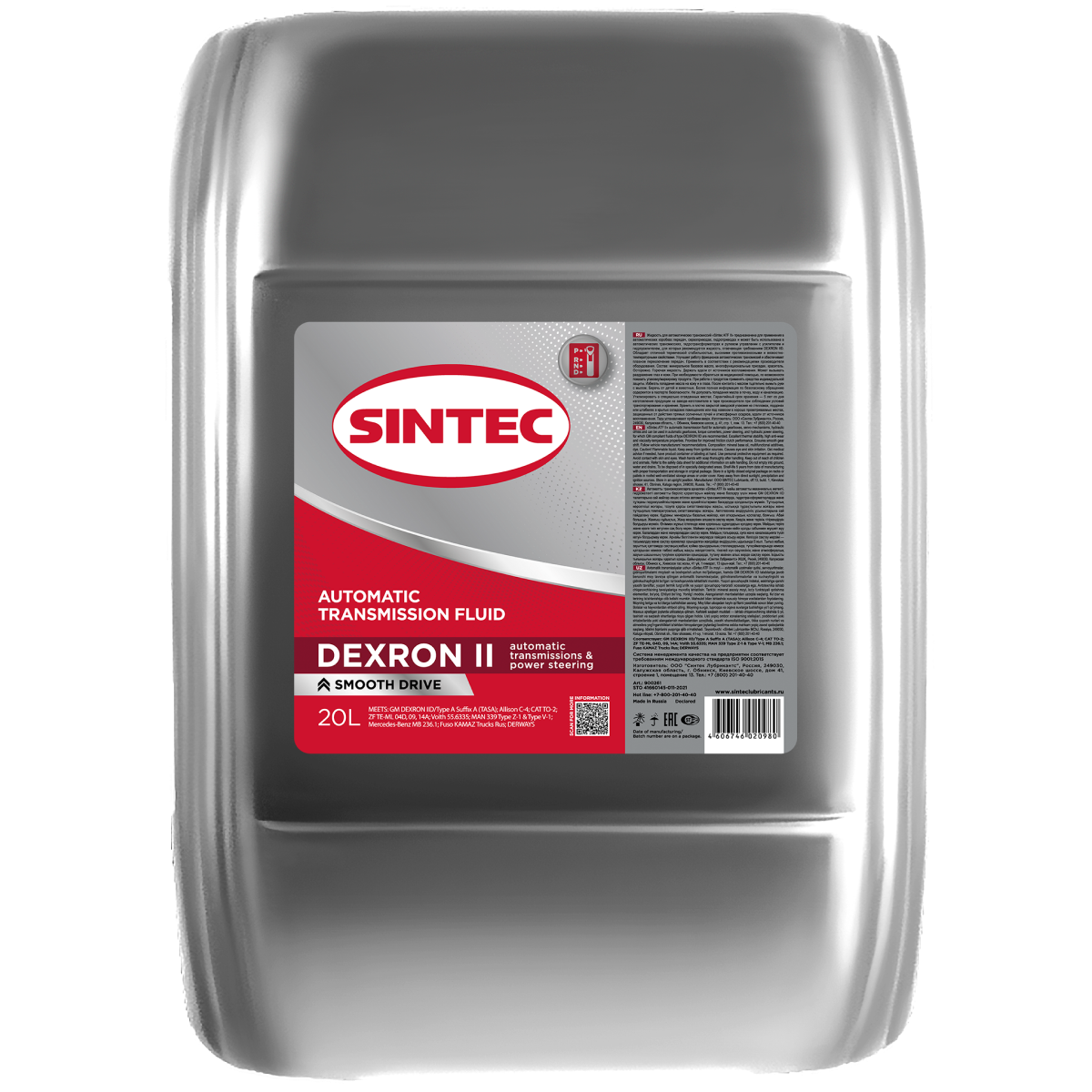 SINTEC ATF IID 20L трансмиссионное масло